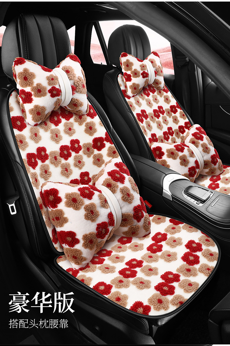 Warm Car Seat Cushion, Lamb Wool, Cute 3D Flower Design, Seven-Piece Set, Three-Piece Set, Small Square Cushion, Wholesale, Thickened and Warm
