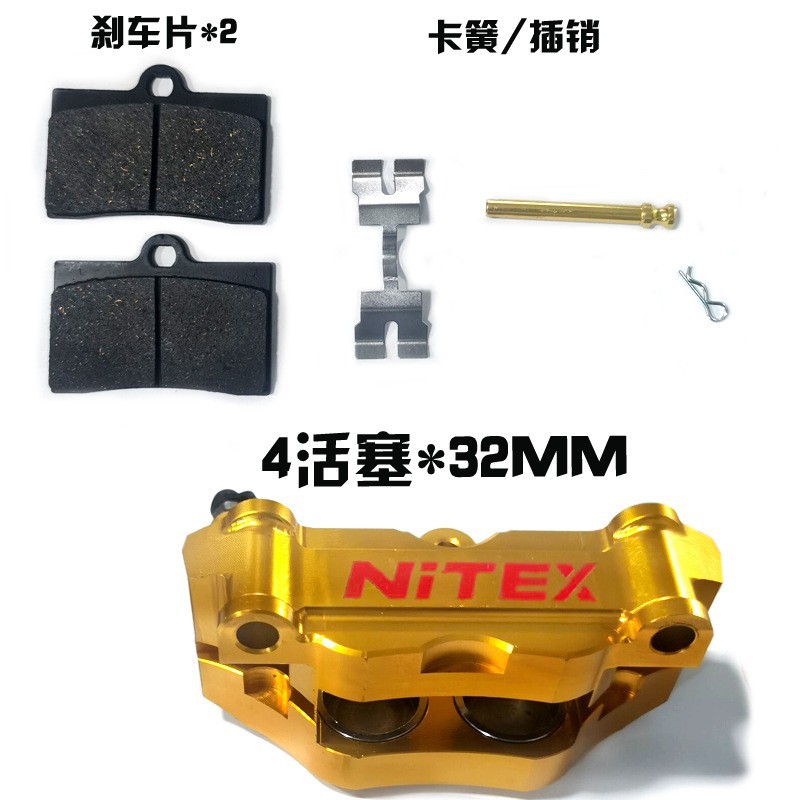 Domestic Garris Large Radiation Cnc Forged Hole Spacing 100mm Lower Pump Caliper Pair of Four Calipers Suitable for All Vehicles