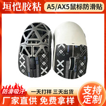 �����������������������A5 AX5�羺��Ϸ��������������������