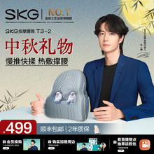 ��һ��ͬ SKG��Ħ������������Ħ�x�k�������|܇�d���|늄ӟ��