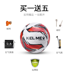 ✅ Unisex Standard Football No. 4 No. 5 Adult Game Training Tpu Machine Sewing Wear Resistant