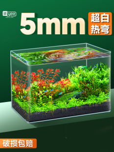 Ultra-White Glass Fish Tank Hot-Bent Small Living Room Ecological Turtle Tank Goldfish Betta Fish Tank Landscaping Package