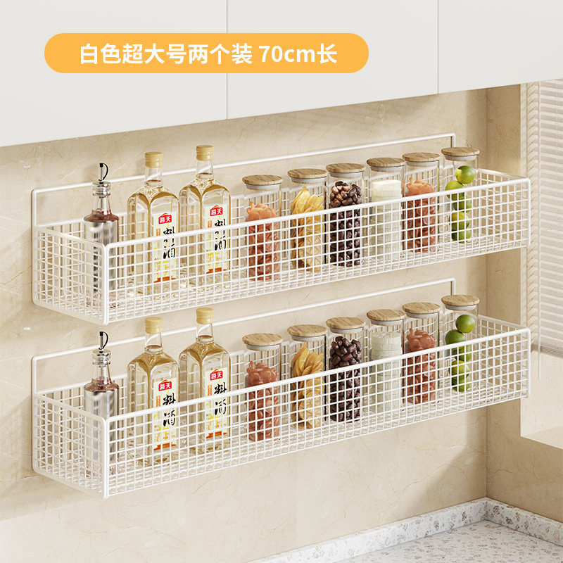 Especiero de Pared para Cocina Sin Perforación, Multifuncional