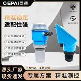 流量计;液位仪表;磁翻板液位计