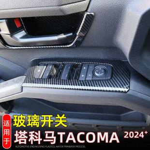 �m���S�������RTOYOTA TACOMA܇�������b���岣���_�P�N���