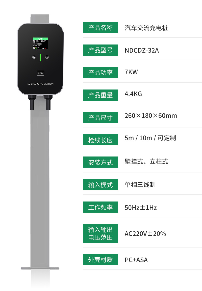 Customized Export European Standard New Energy Wall-Mounted Multi-Functional Charging Station Universal Non-Standard Charging Gun Charging Station