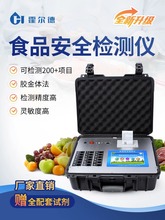 ��yʽ�๦��ʳƷ��ȫ�z�y�x���Fș�r���������ؽ�������ٷ���