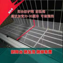 加厚塑料网格养鸡养鸭养蜂养蚕养鱼虾网阳台防猫坠网育雏漏粪围网