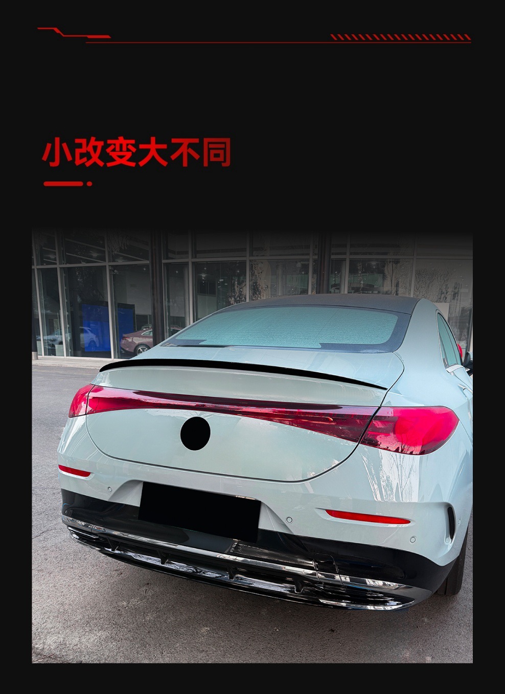 Suitable for 2026+ Mercedes-Benz Cla-Class C174 C178 Amg Dedicated Rear Wing Spoiler Cross-Border Modification