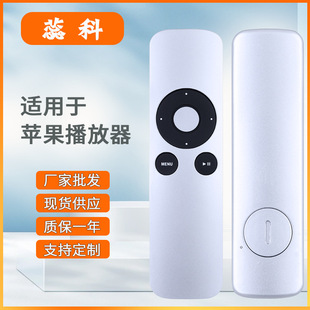 �m���O���ҕApple TV2����3���� A1469 A1378 A1427�C픺��b����
