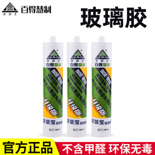 BDE ���� �����T���ܷ��ͪ�z �����z ��ˮ��ù�����ܷ��z