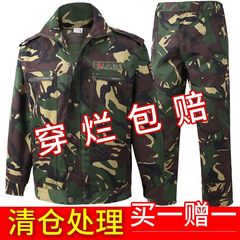 迷彩服工作服男裝建築工地套裝/單件春秋滌卡耐磨耐髒勞保服