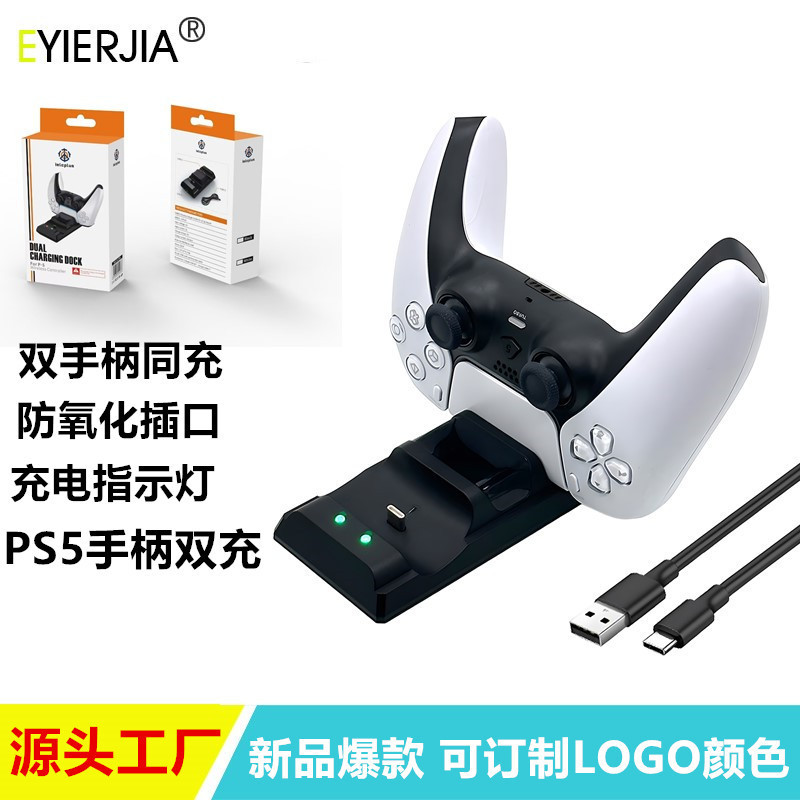 Factory New Ps5 Dock Charger Ps5 Stand Charger with Led Light Fast Charging Dual Charging P5 Controller Stand Charger with Light
