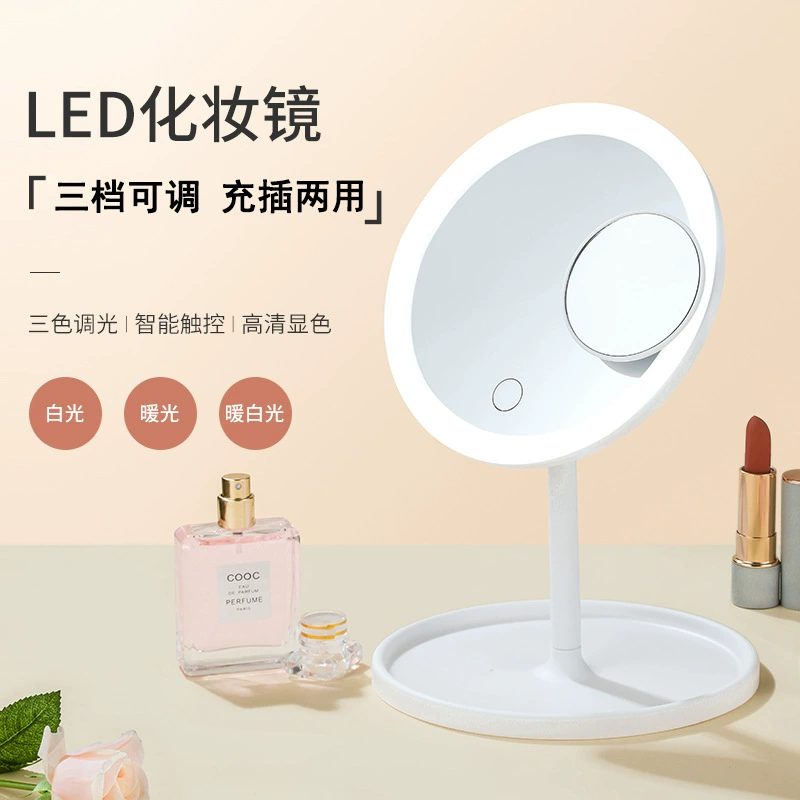 LED Makeup Mirror, Folding Table & Handheld, 3-Color Dimmable, Rechargeable, with Magnifier Options
