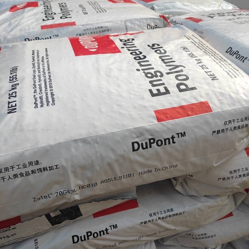 PA66加纤本色 美国杜邦70G43L-NC010 高刚性玻纤增强43%尼龙66