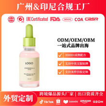 ���_˹���NOEM͸���|��õ�徫�AҺ����Ƥ�w����Cinderella serum