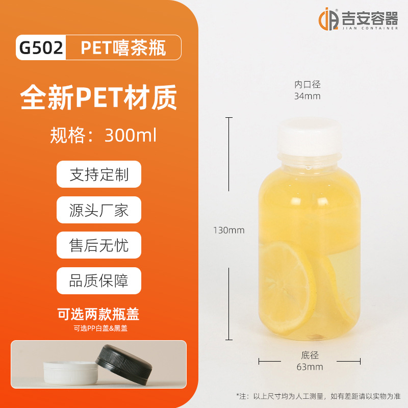 �ֻ���Ӧ250ML~500ML͸������ƿ�̲�ƿPETϲ��ƿ��ƿ��ƿ��ܸ�