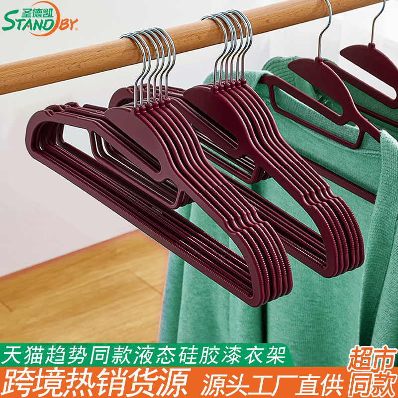 Dashang Super Household Fish Mouth Type Hanger Multi-functional Rubber Paint Anti-deformation No Marking Anti-shoulder Corner Cross-border Hot Sale