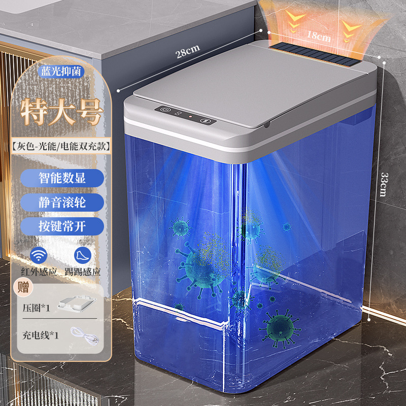 スマートゴミ箱家庭用 2025 新しい誘導トイレバスルームリビングルーム全自動電気ペーパーバスケット蓋付き|undefined