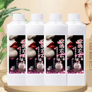 Huan wash ladies' long-lasting fragrance, decontamination, bright white laundry detergent, floral fragrance laundry detergent, concentrated baby oil stains, close-fitting