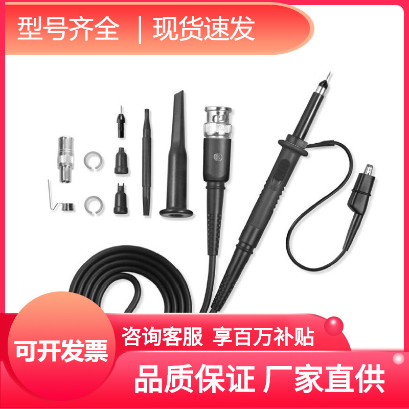 Cyrtbe示波器探头62知用ek51深圳P无源屏蔽线电信号取样