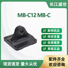 SMC单耳环型底座MB-C12 原装SMC单耳环适用于MB系列气动元件现货