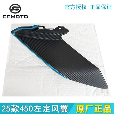accessory, air deflector, 25 styles – Fixed wind wing - 25-models-of-dual-rocker-arms-left-fixed-wing-spring-breeze-blue