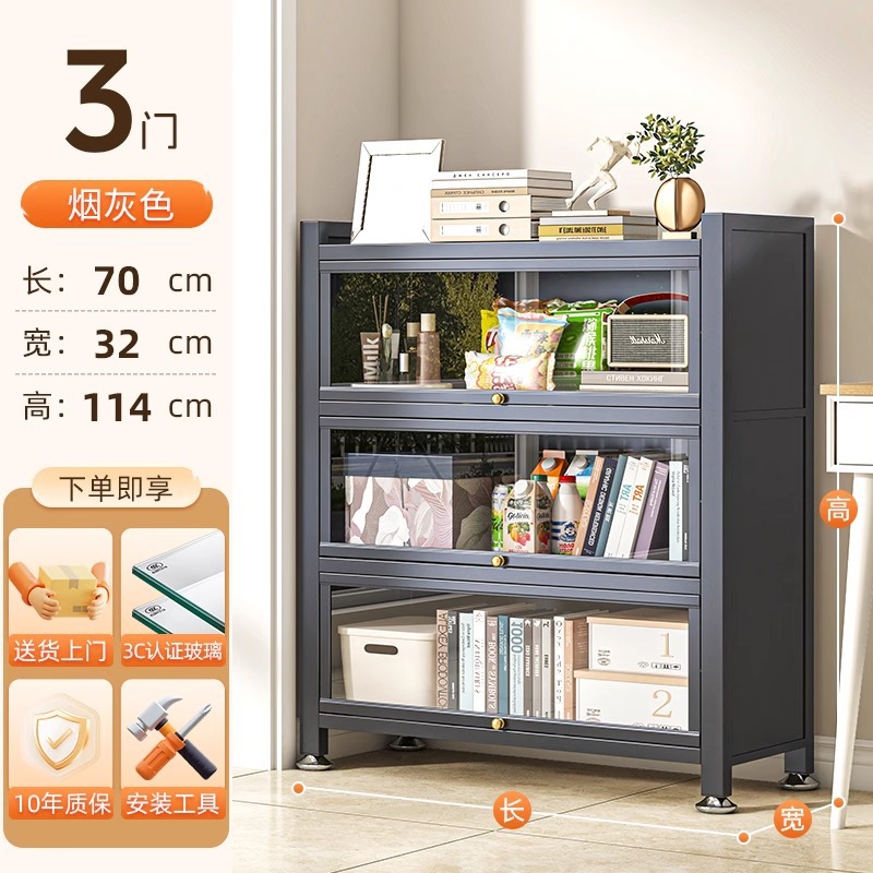 Gray 3-door 4-layer [length 70*width 32*height 114cm]