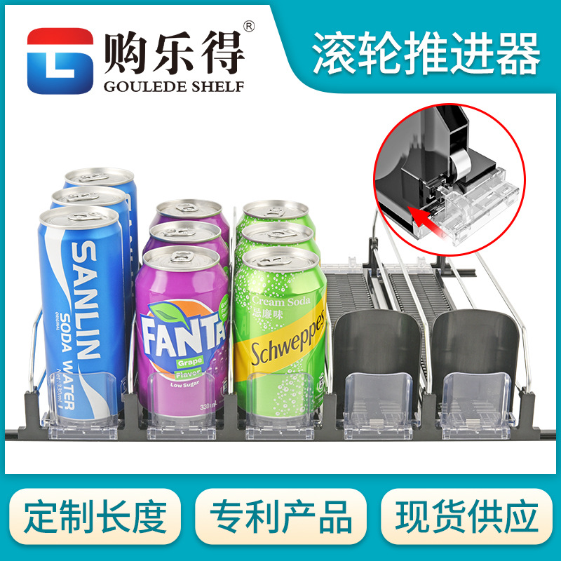 超市货架滚珠饮料推进器商品自动饮料推进器饮料助推器滚珠推进器