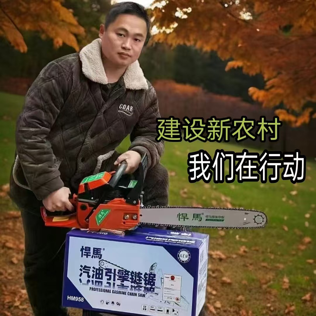 悍马油锯家用手持大功率伐木锯汽油锯链条锯木工链锯58双缸锯木机