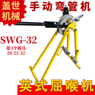 �քӏ��ܙCSWG-32�Cеʽ�䏝�����йܙC䓹܏����A����\���ۏ��C