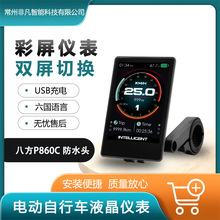 �˷�����늙C��ɫ�x��P860CBAFANG䓻��������|ɽ��܇USB������