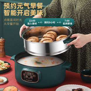 Multifunctional Electric Hot Pot, Household Hot Pot, All-In-One Non-Stick Electric Wok, Student Electric Cooking Pot, Dormitory Noodle Cooking Pot, Small Electric Pot