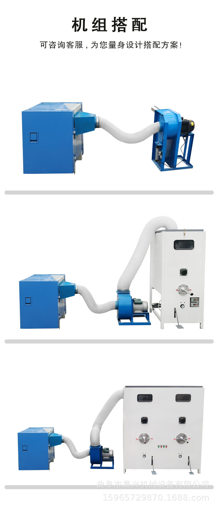 单工位填充机详情