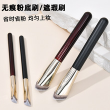 新款斜三角粉底遮瑕刷无痕细节化妆刷无痕遮斑软毛自然清透妆效化