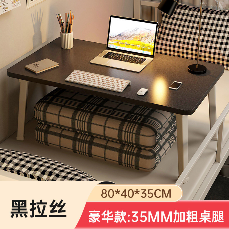 ベッドの上のテーブルの冬の怠け者のベッドの上で大きいタイプのベッドのコンピュータのテーブルの35mmの厚いテーブルの足は学生の寮を畳むことができます。|undefined