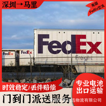�늳؏V�ݵ��R��FedEx���f���\���\����ƴ���p�嵽�TDDP/DDU