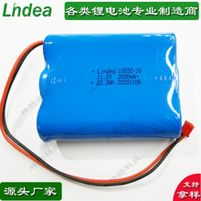 Դ�^�S����s�L��/̨��3.7V/18650/6000�����A�����늳��J�C�Rȫ