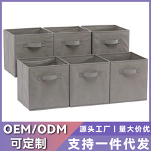无盖收纳盒家用客厅抽屉可折叠布艺杂物收纳亚马逊加厚衣物储物箱