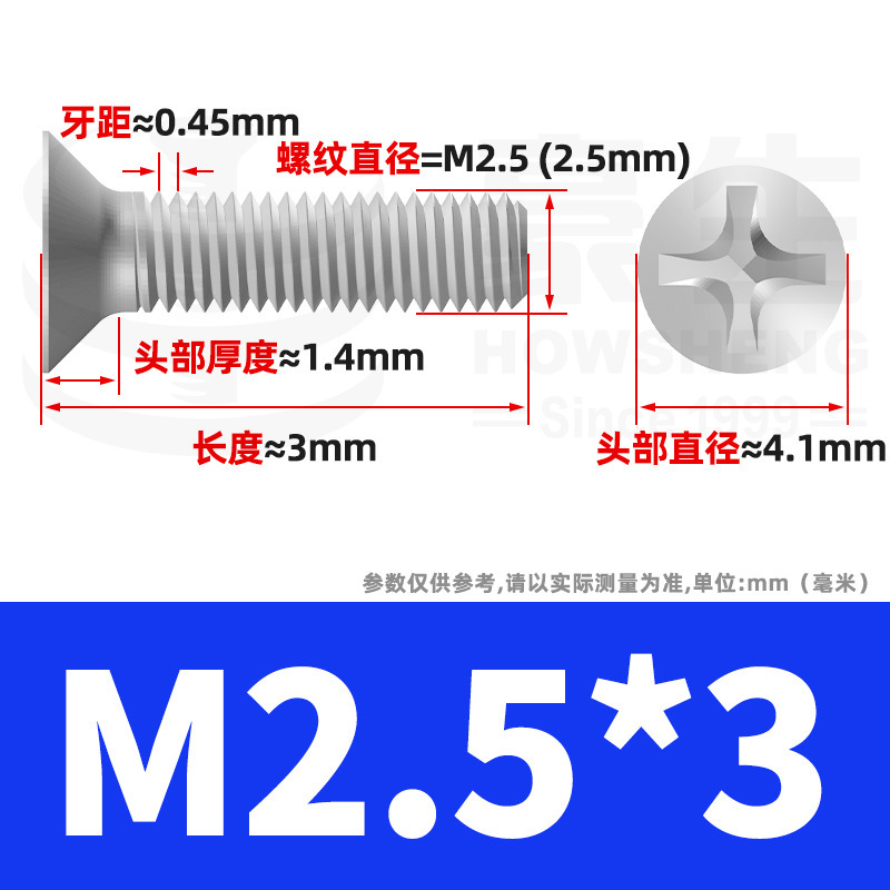 304ステンレスネジのネジの十字溝の平頭のネジのKMの機械の糸の小さいネジのm 2m 3m 4m 5m 6|undefined