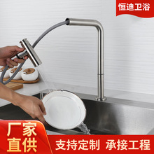 304���P䓏N�����wˮ���^�p�׳���ʽˮ�۲������^�ɼ���������^