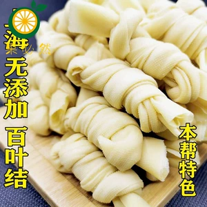 Shanghai Specialty Thin Loaf Loaf Узел Тофу кожа 1000 г тысячи кусочков чистого ручного бобового узелка тофу рулоны бесплатная доставка