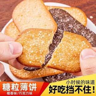 Ҭ�㱡������ɿ���ζ���������������W�t���e��ʳһ�����l