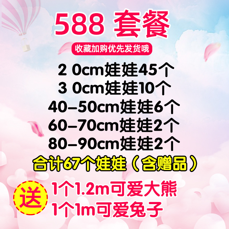 588元.jpg