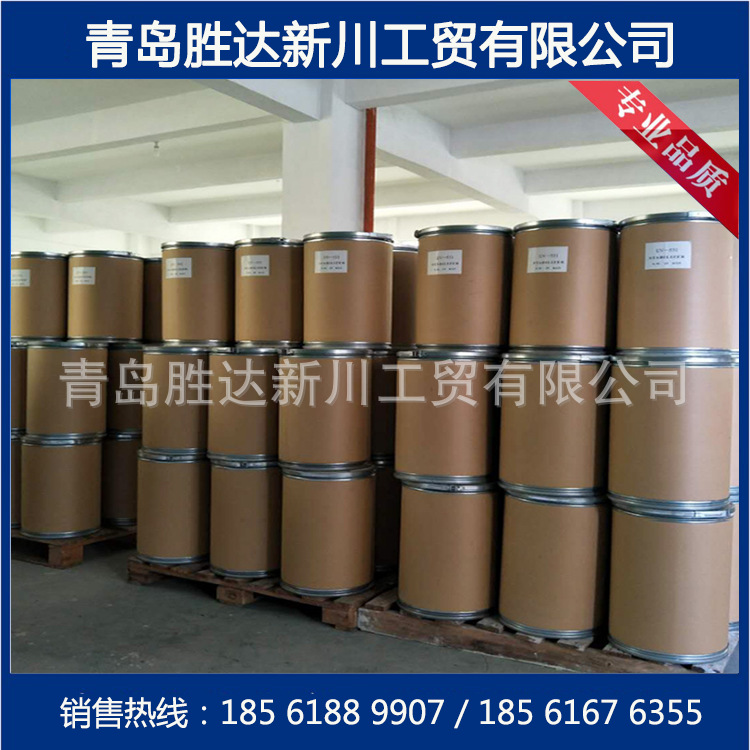 紫外线吸收剂UV-531 UV粉防晒抗老化抗紫外线吸收剂