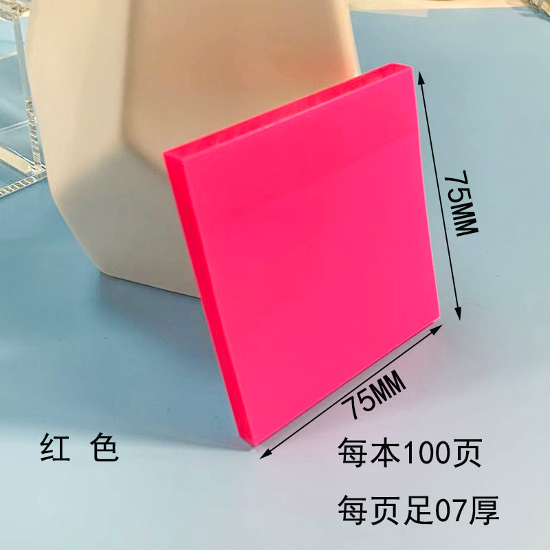 75*75*100 페이지 빨간색