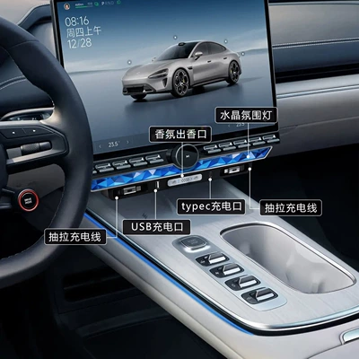 New Su7 Car Charger Docking: Mobil şarj cihazları