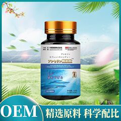 【工場源】ガチョウの筋肉のペプチドの深い海洋の魚のオリゴペプチドの活性ペプチドの錠剤のキャンディーのバッチは薬の食同源を代行します。