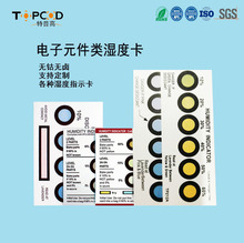 �S�ҹ���PCB���c��ȿ���ӮaƷ��·��o⒟o�u���c���ָʾ��