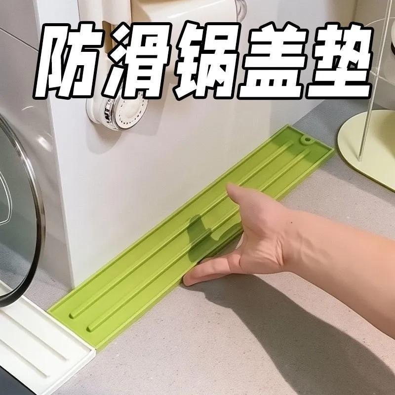 Silicone Countertop Pot Lid Pad Kitchen Stove Multi-Functional Narrow Gap Pot Lid Storage Pad Punch-Free Anti-Slip Drain Pad